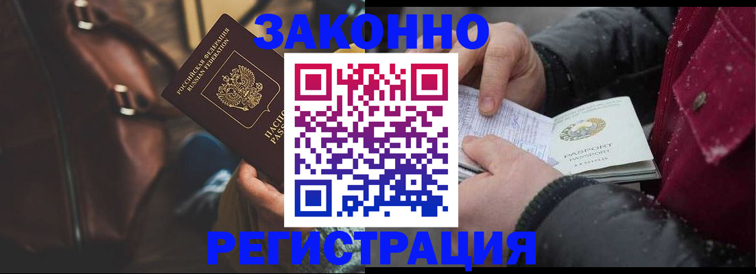 регистрация для школы в Боровичах
